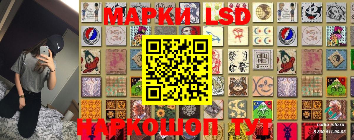 Наркотические марки 1,5мг  купить наркоту  Наркотические марки 1,5мг  Киржач  Вход с VPN 