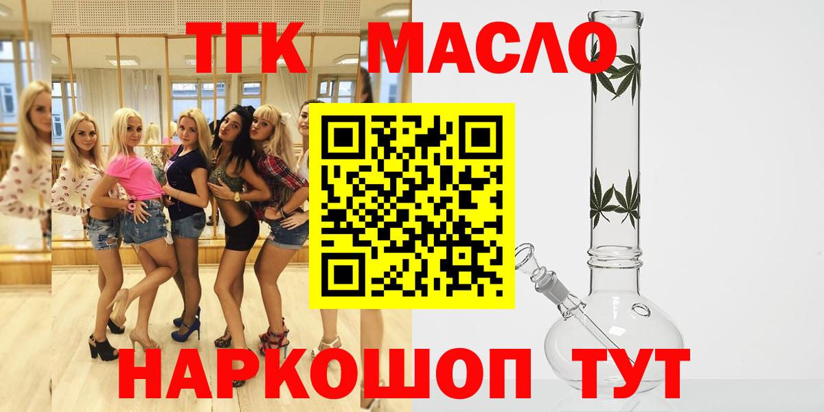 Киржач  Вход с VPN  Метадон  МЕФ   Гашиш  МАРИХУАНА  КОКАИН 
