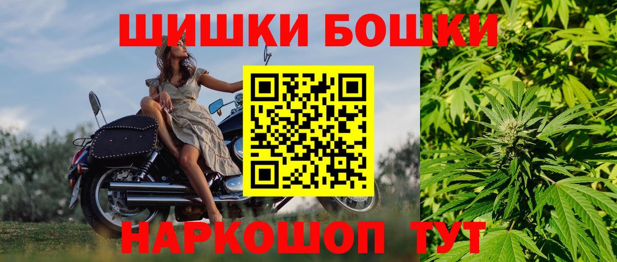 Бошки марихуана тримм  Вход с VPN  Конопля индика  Бошки Шишки планчик  Марихуана Ganja  Киржач 